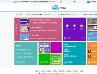 smmail.cn screenshot
