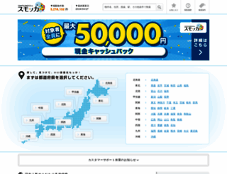 smocca.jp screenshot