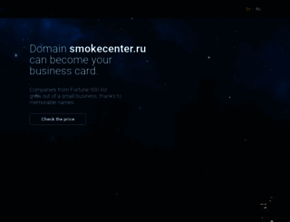 smokecenter.ru screenshot