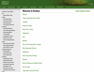 smokyo.com screenshot