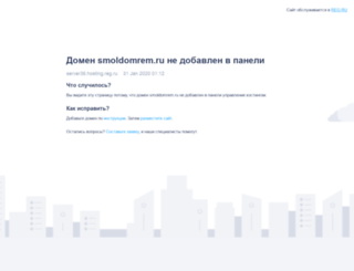 smoldomrem.ru screenshot