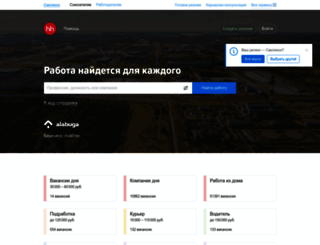 smolensk.hh.ru screenshot