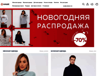 smolenskie.ru screenshot