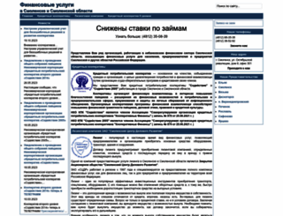 smolfinance.ru screenshot