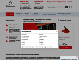 smolotkom.ru screenshot