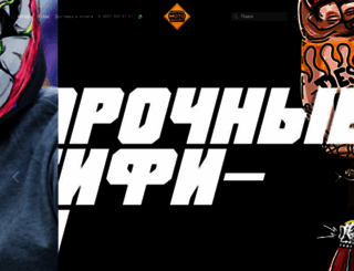 smotra-moto-shop.ru screenshot