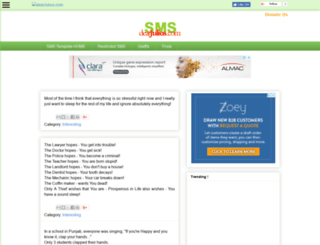 sms.dearjulius.com screenshot