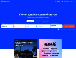 sms.etk.ru screenshot