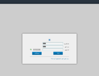 sms.mizbandata.com screenshot