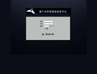 sms.xaad.com screenshot