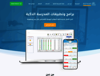 smsc-sa.com screenshot