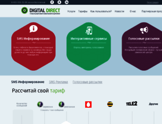 smsdirect.ru screenshot