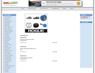 smsji.com screenshot
