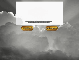 smsk-city.go.th screenshot