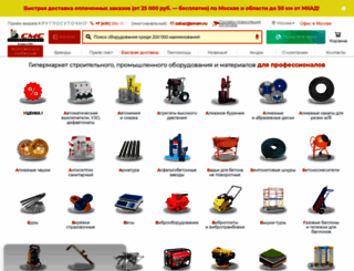 smsm.ru screenshot