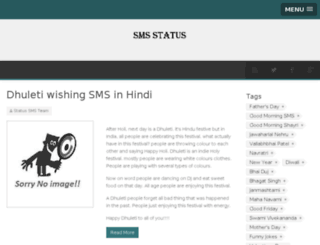 smsstatus.net screenshot