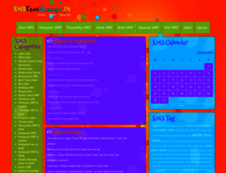 smstextmessages.in screenshot