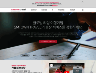 smtowntravel.com screenshot