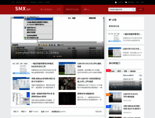 smxdiy.com screenshot