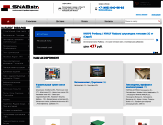 snabstr.ru screenshot