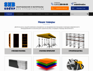 snabvl.ru screenshot