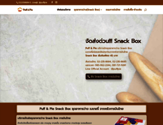 snackboxdelivery.com screenshot