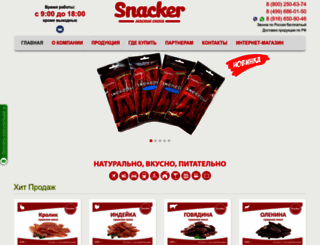 snacker.ru screenshot