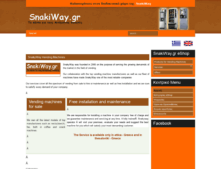 snakiway.gr screenshot