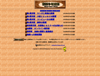 snap-tck.com screenshot