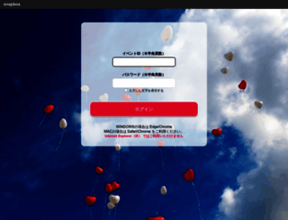 snapbox.co.jp screenshot