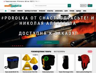 snastimarket.ru screenshot