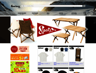 snb-shop.com screenshot