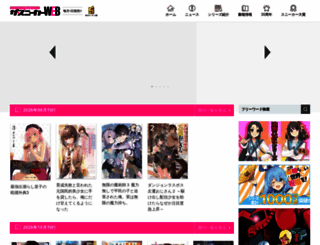 sneakerbunko.jp screenshot