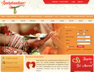 snehabandhan.com screenshot