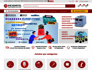 snesometel.com.tn screenshot
