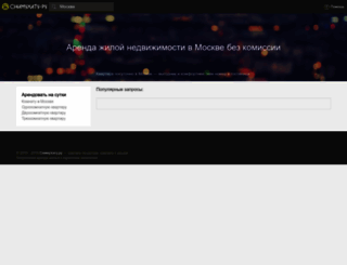 snimu-hatu.ru screenshot
