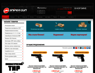 sniper-gun.ru screenshot