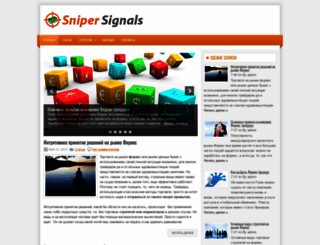 snipersignals.com screenshot