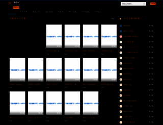 snoopysdogblog.com screenshot