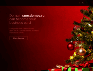 snosdomov.ru screenshot