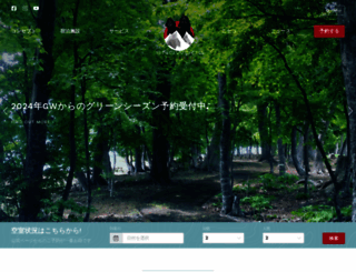snowdogniseko.com screenshot