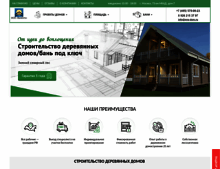 sns-dom.ru screenshot