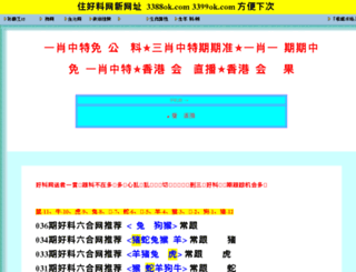 snsdforever.com screenshot