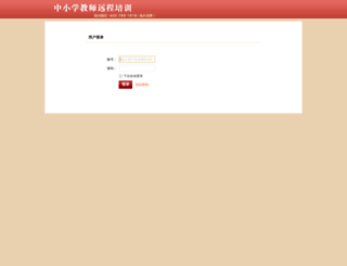 snsgp.open.com.cn screenshot