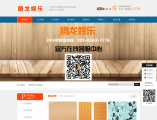 snshw.com screenshot