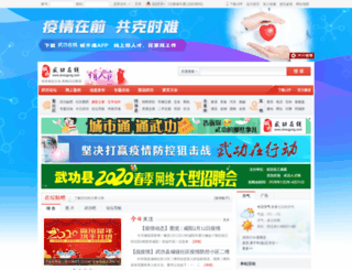 snwugong.com screenshot