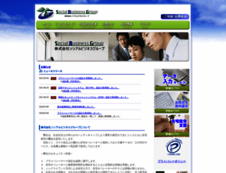 so-biz.com screenshot