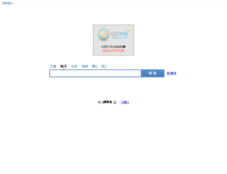so.cngqi.com screenshot