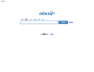 so.pinzhi.org screenshot
