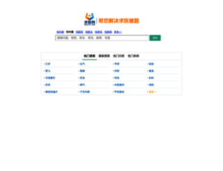 so.qiuyi.cn screenshot